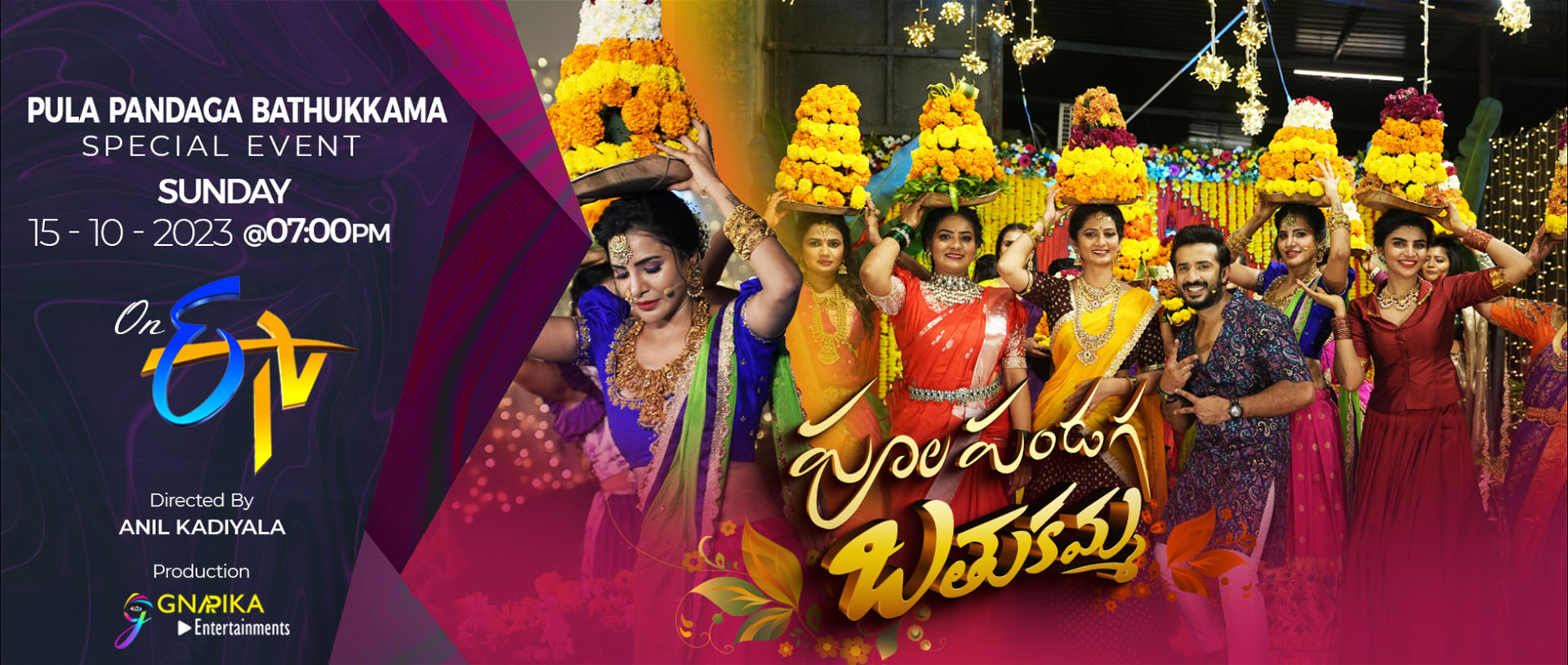 Pula Bathukamma Event